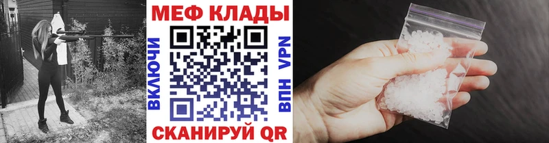 Магазин наркотиков Троицк ГАШ  Alpha PVP  Меф 