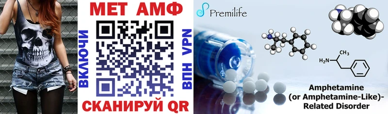 Amphetamine Premium  kraken сайт  Троицк 