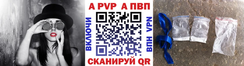 сколько стоит  Троицк  blacksprut зеркало  А ПВП кристаллы 
