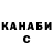 Кетамин VHQ ESC Wolfrus