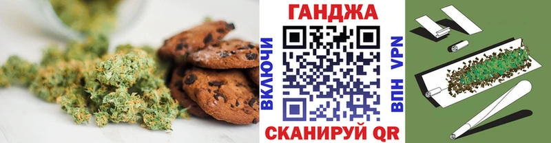 Cannafood конопля  Троицк 
