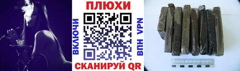 Гашиш VHQ  МЕГА вход  Троицк 
