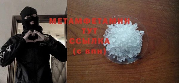 МДМА Пестово