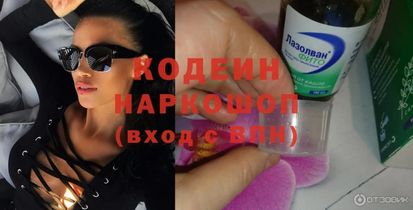 МДМА Пестово
