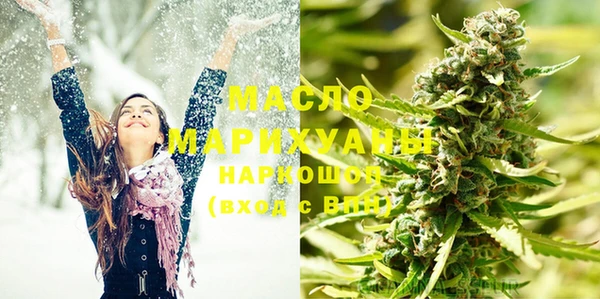 PSILOCYBIN Богородицк