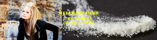 МДМА Пестово