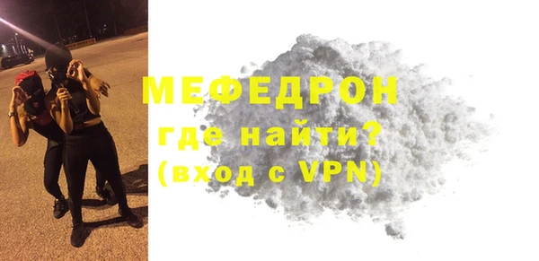 МДМА Пролетарск