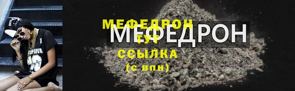 амфетамин Богородск