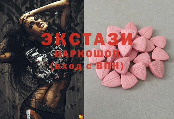 PSILOCYBIN Богородицк