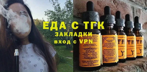 соль курить ск Протвино