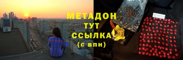 PSILOCYBIN Богородицк