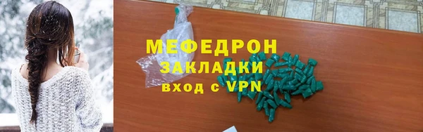 PSILOCYBIN Богородицк