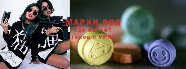 МДМА Пестово