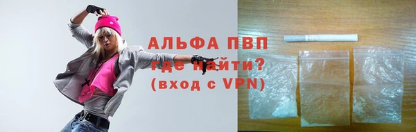 амфетамин Богородск