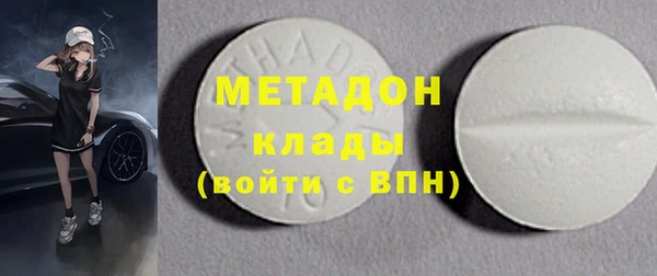 PSILOCYBIN Богородицк