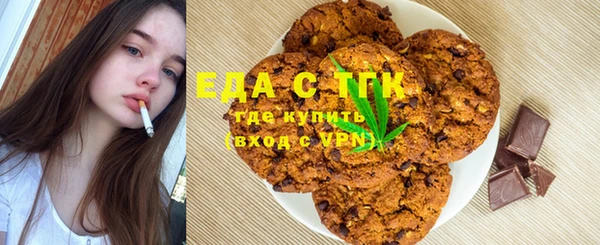 МДМА Пестово