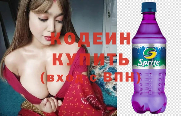 амфетамин Богородск