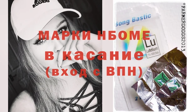 амфетамин Богородск