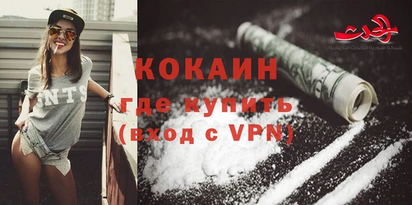 амфетамин Богородск