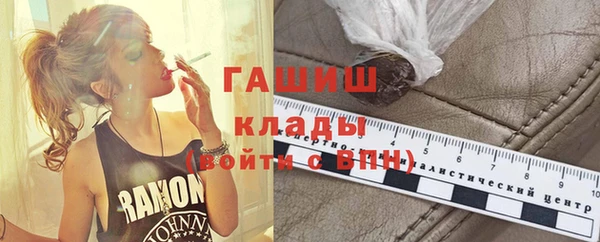 героин Переславль-Залесский