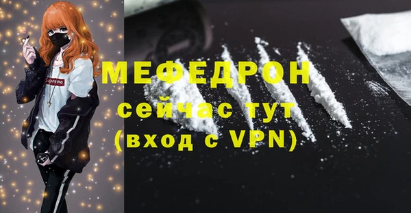 а пвп мука Пересвет