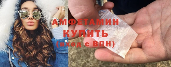 амфетамин Богородск