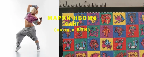 амфетамин Богородск