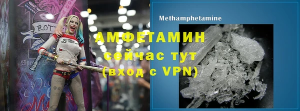 амфетамин Богородск