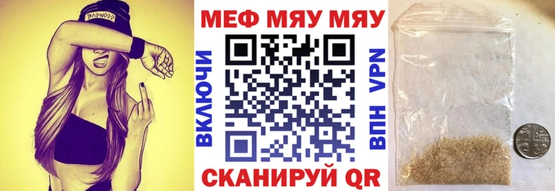 МЕФ мука  Троицк 
