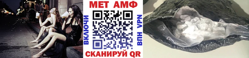 Метамфетамин витя  где можно купить наркотик  Троицк 