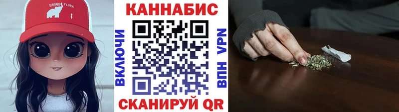 Марихуана конопля  Троицк 